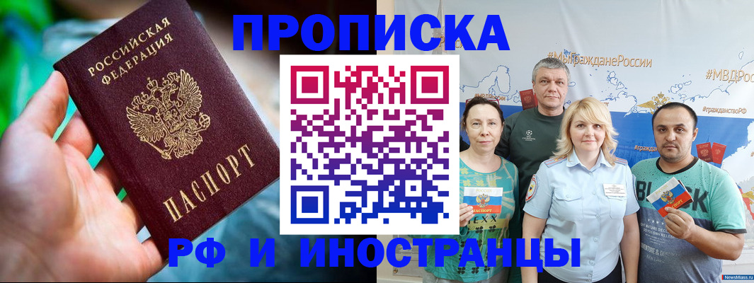 регистрация для школы в Нижних Сергах