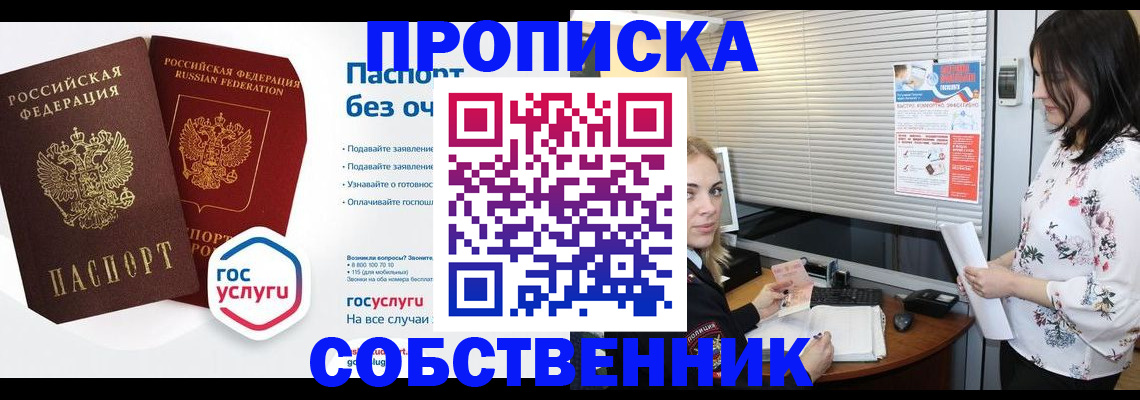 форма 3 в Нижних Сергах